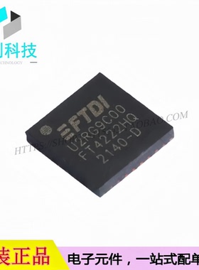 FT4222HQ-D-R VQFN-32 USB接口控制转换芯片