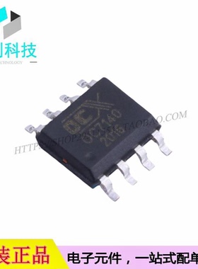 OC7140 ESOP-8 LED驱动芯片