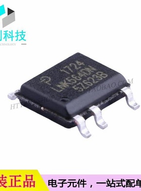 LNK564DN-TL SOP-7 AC-DC控制器稳压器芯片