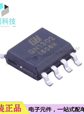 GN1302 SOP8接口SPI实时时钟RTC