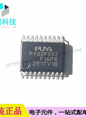 PY32F003F16P6TU TSSOP20单片机32位微控制器MCU