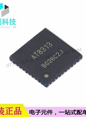 AT8313QNR QFN-36电机驱动IC芯片