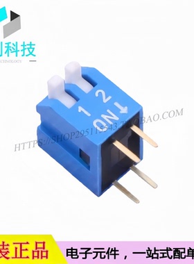 SMQP-02B-TP 琴键 间距2.54mm 2位蓝色拨码开关