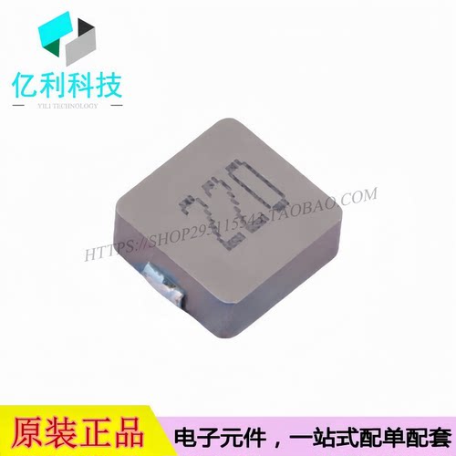 FXL1040-220-M SMD11.5x10mm功率电感22uH 20%