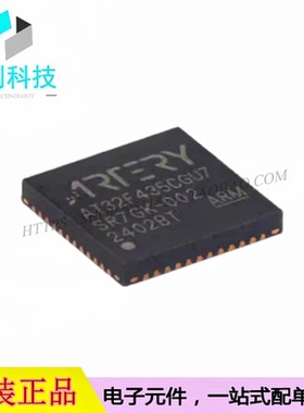 AT32F435CGU7 QFN-48 ARM Cortex-M4 32位微控制器 单片机MCU