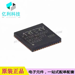 AT32F435CGU7 QFN-48 ARM Cortex-M4 32位微控制器 单片机MCU