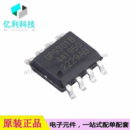 GP9301B-F4K-D5V10-SW SOP-8三合一模拟输入模数转换芯片ADC