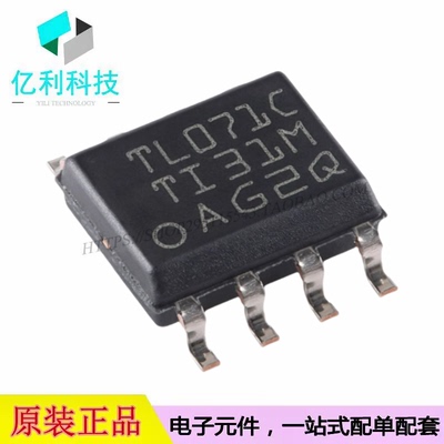 TL071CDR SOIC-8单通道JFET输入运算放大器芯片