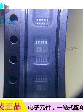 AD5243BRMZ100-RL7 MSOP10丝印D0P数字电位器