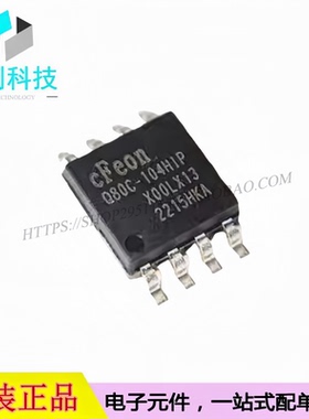 EN25Q80C-104HIP2A SOP-8存储器芯片