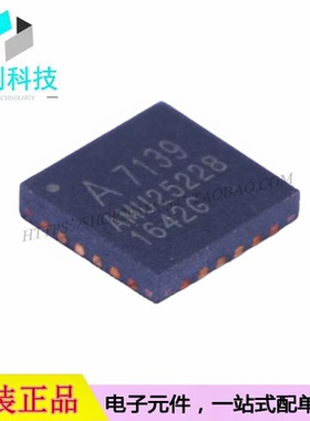 A71X39AQFI/Q QFN-24无限通讯IC无线收发芯片