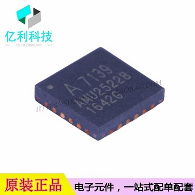 A71X39AQFI/Q QFN-24无限通讯IC无线收发芯片