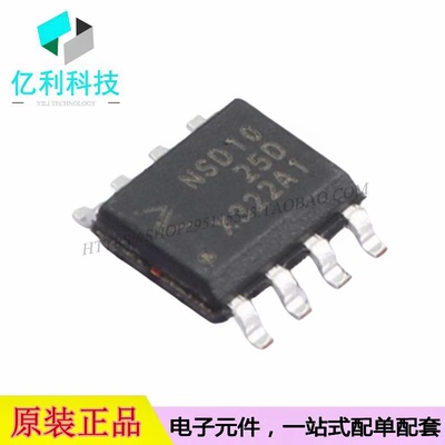 NSD1025-DSPR SOP-8栅极驱动IC芯片