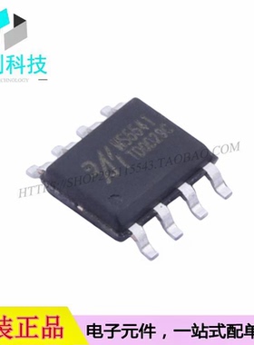 MS5541 SOP-8数模转换芯片DAC