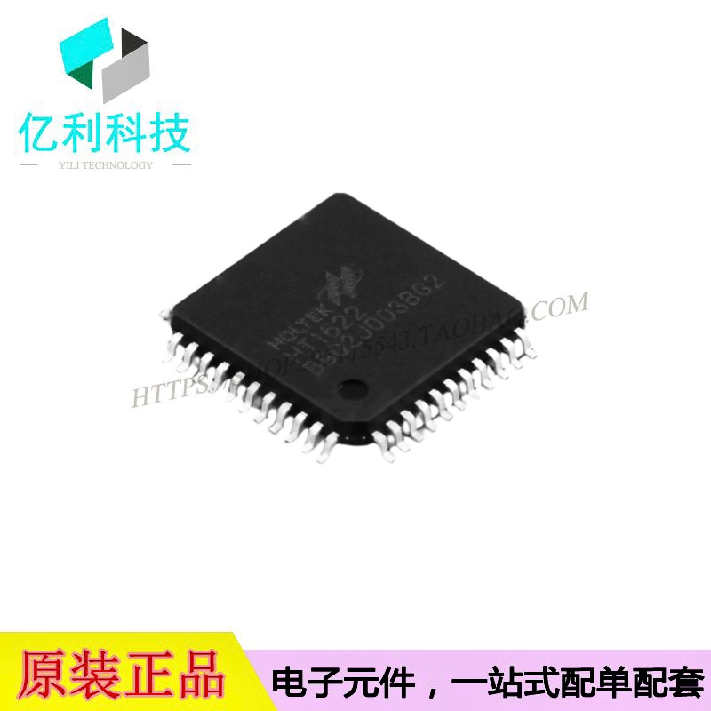 HT1622LQFP44LCD驱动IC芯片