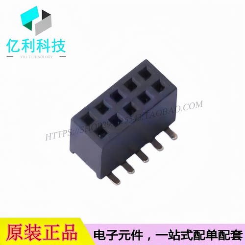 PM127-2-05-S-4.3 贴片排母 间距1.27mm 双排立贴2x5P