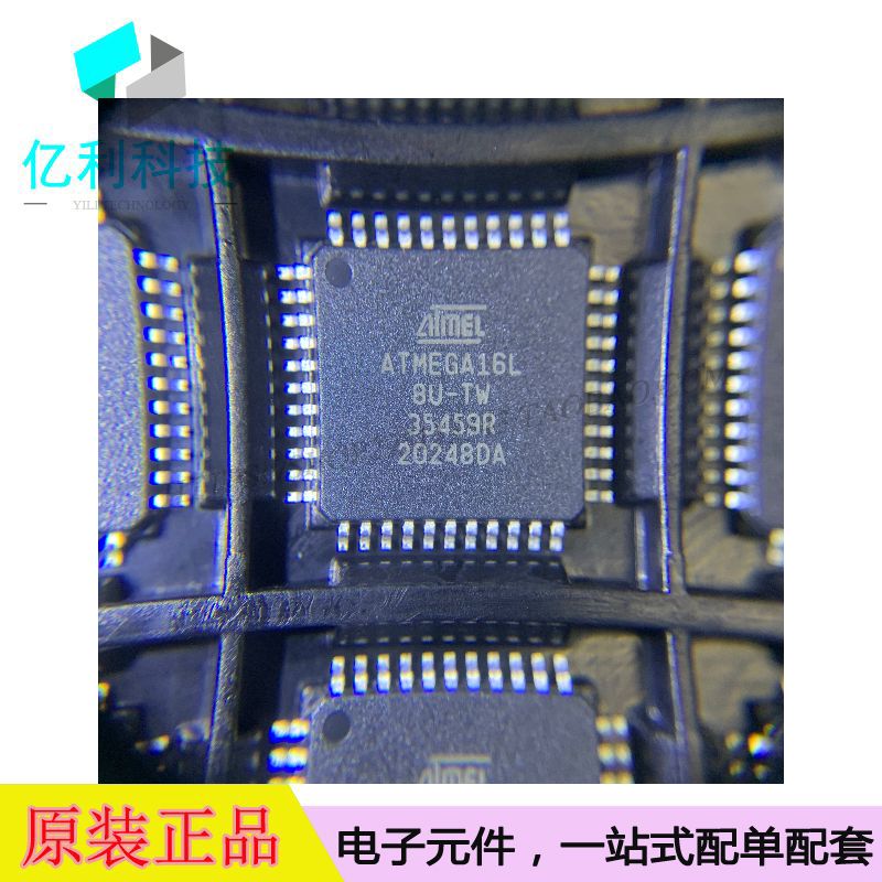 ATMEGA16L-8AU TQFP44嵌入式微控制器