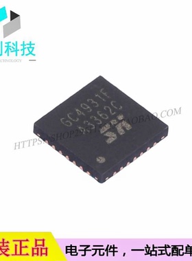 GC4931F QFN-28三相无刷直流电机驱动芯片