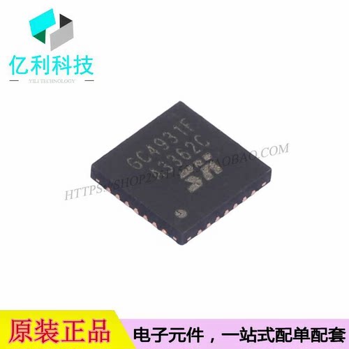 GC4931F QFN-28三相无刷直流电机驱动芯片
