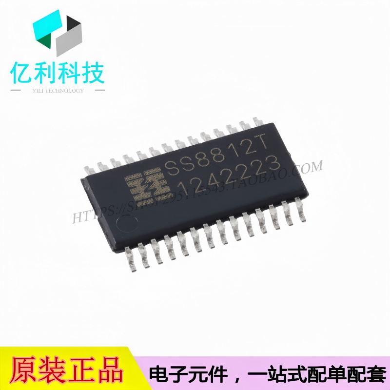 SS8812T-ET-TP ETSSOP-28双通道H桥电流控制电机驱动器芯片