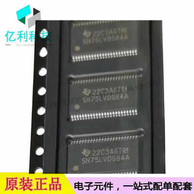 SN75LVDS84ADGGR TSSOP-48总线发射器收发器驱动器缓冲器IC芯片