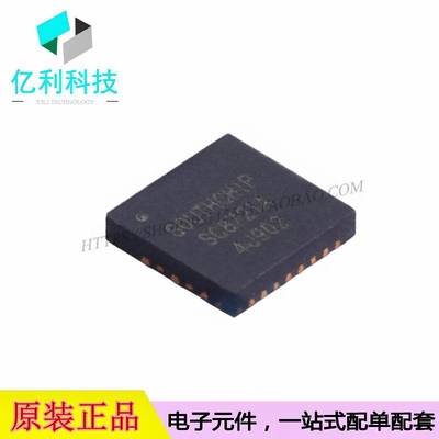 SC8721AQFER QFN-21 DC-DC电源芯片