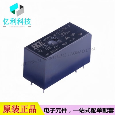 HCP3-S-DC12V-A DIP-6插件12.6x29mm功率继电器
