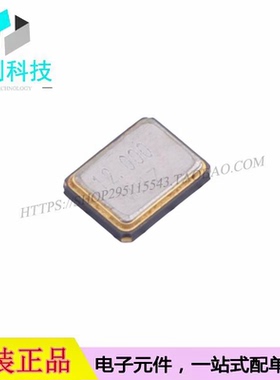 XC32M4-12.000-F10NNFT SMD3225-4P贴片无源晶振12MHz±10ppm10pF