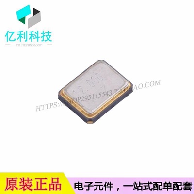XC32M4-12.000-F10NNFT SMD3225-4P贴片无源晶振12MHz±10ppm10pF