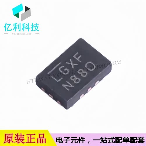 LTC5548IUDB#TRPBF QFN-12 射频RF微波混频器芯片
