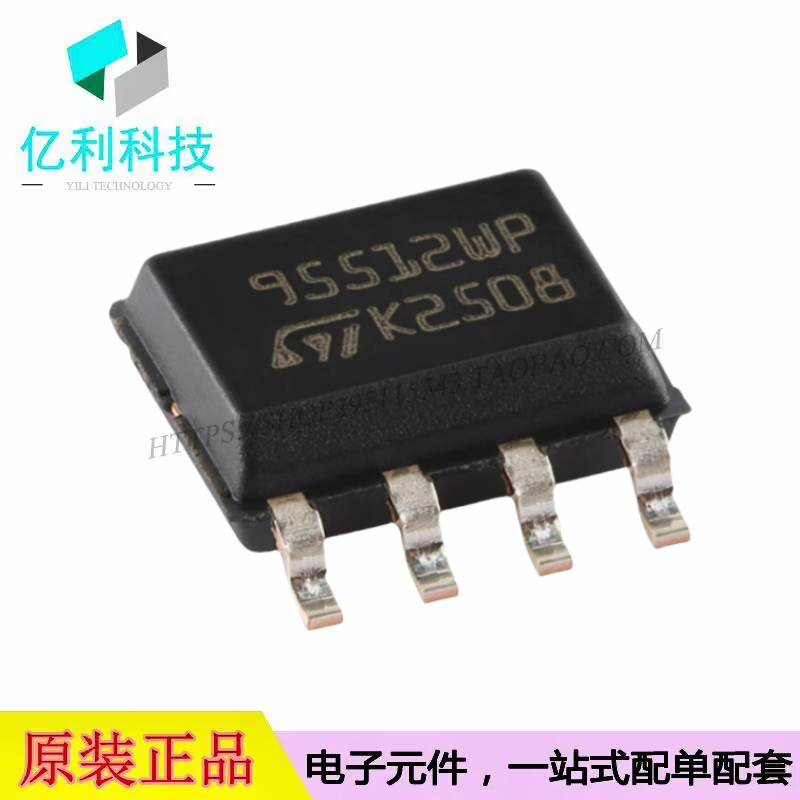 M95512-WMN6TP SOP-8带电可擦可编程只读存储器EEPROM