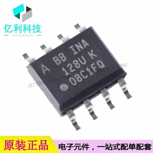 INA128UA/2K5 SOP-8低功耗精密单路仪表放大器芯片