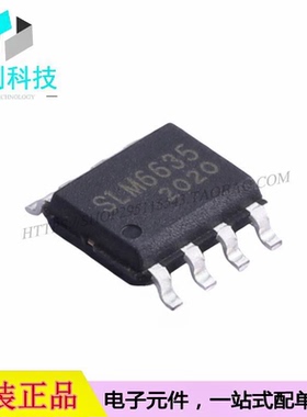 SLM6635 ESOP-8电池管理降压充电芯片