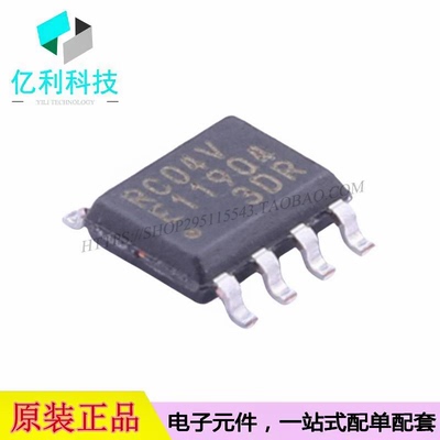 MB85RC04VPNF-G-JNERE1 SOP-8铁电存储器芯片
