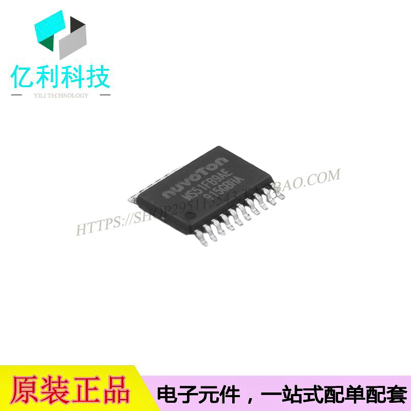 MS51FB9AE单片机MCU微控制器