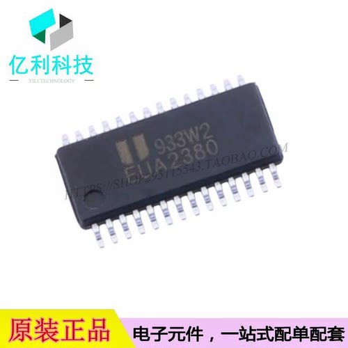 EUA2380XIR1 TSSOP-28音频功率放大器芯片
