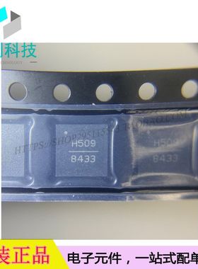 HMC509LP5ETR QFN32压控VCO振荡器HMC509LP5ETR