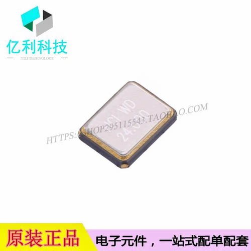 XC32M4-24.000-F12NJDTL SMD3225-4P贴片无源晶振24MHz10ppm12pF