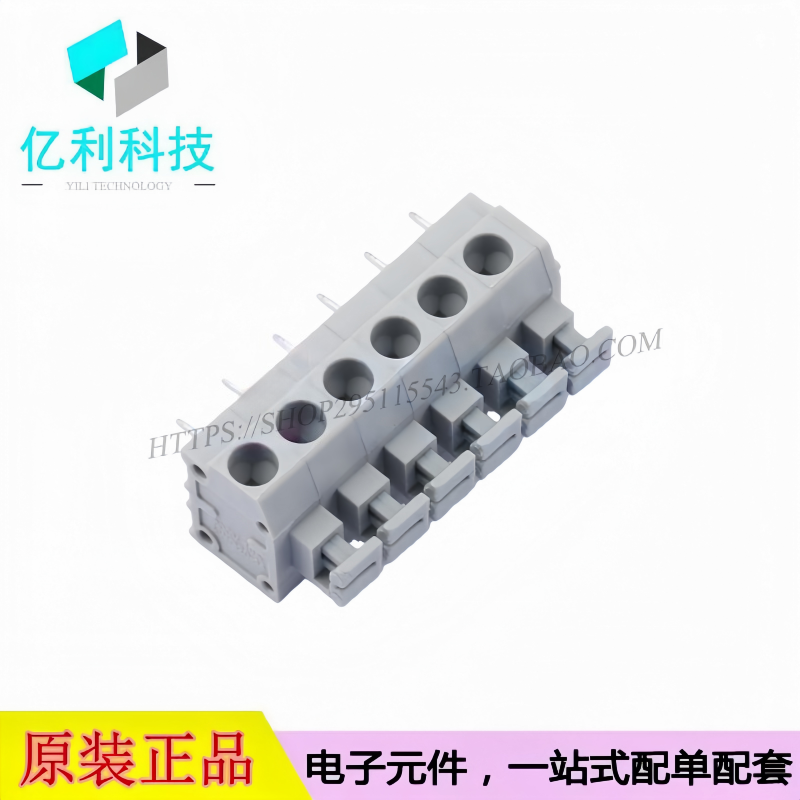 MX235-5.0-06P-GY01-Cu-A 弹簧式接线端子 间距5mm 直插1x6P灰色