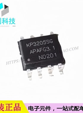 KP3205SGA SOP-8降压电源管理IC芯片