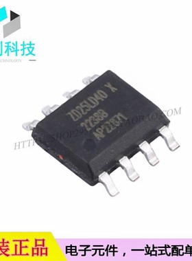 ZD25LD40BTIGT SOP-8存储器芯片