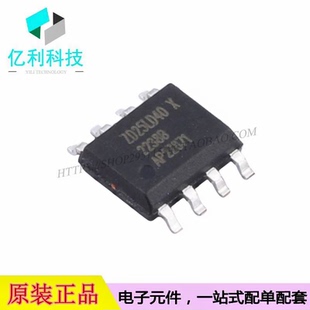ZD25LD40BTIGT SOP-8存储器芯片