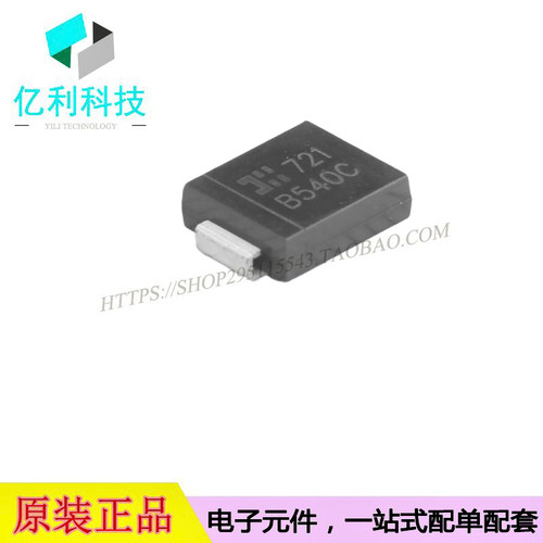 B540C-13-F丝印B540C肖特基管