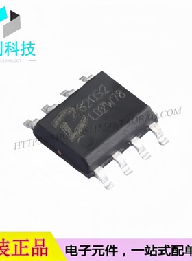 PL82052 ESOP-8同步降压转换器DC电源芯片