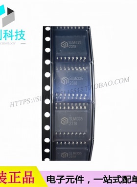 SLMi335CG-DG SOP-16栅极驱动IC芯片