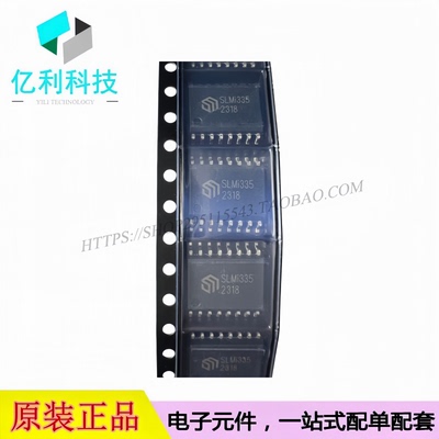 SLMi335CG-DG SOP-16栅极驱动IC芯片