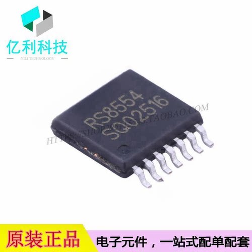 RS8554XQ TSSOP-14零漂移4通道四路精密运放芯片