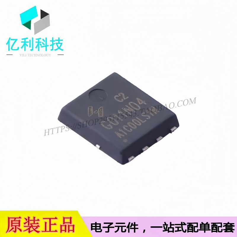 HYG011N04LS1C2 DFN5x6-8 场效应管 N沟道 40V 165A MOS管