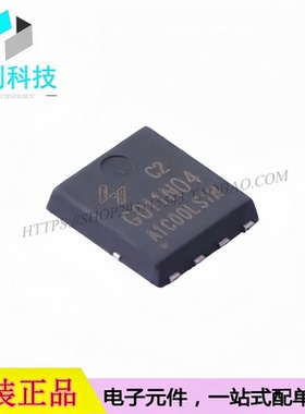 HYG011N04LS1C2 DFN5x6-8 场效应管 N沟道 40V 165A MOS管