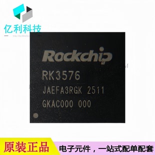 RK3576 FCCSP-698 单片机MCU微处理器芯片